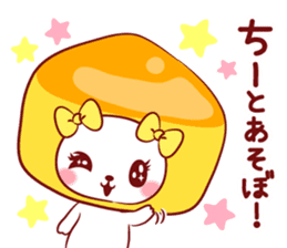 Is loved; CHEEchan sticker #15629135