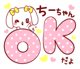 Is loved; CHEEchan sticker #15629136