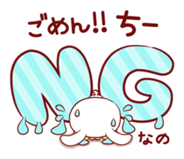 Is loved; CHEEchan sticker #15629137