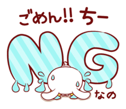 Is loved; CHEEchan sticker #15629137