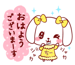 Is loved; CHEEchan sticker #15629138