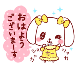 Is loved; CHEEchan sticker #15629138