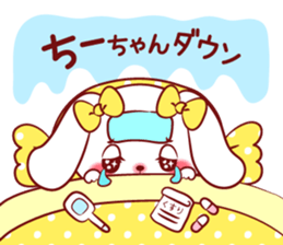 Is loved; CHEEchan sticker #15629141