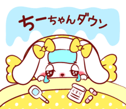 Is loved; CHEEchan sticker #15629141