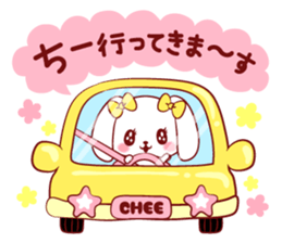 Is loved; CHEEchan sticker #15629145