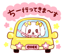Is loved; CHEEchan sticker #15629145