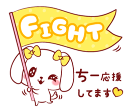 Is loved; CHEEchan sticker #15629146