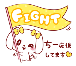 Is loved; CHEEchan sticker #15629146