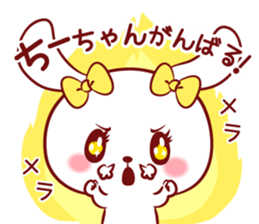 Is loved; CHEEchan sticker #15629147