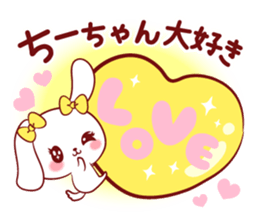 Is loved; CHEEchan sticker #15629149