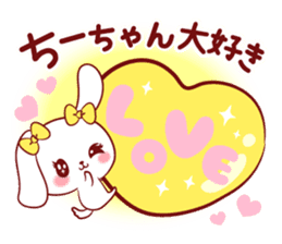 Is loved; CHEEchan sticker #15629149