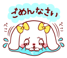 Is loved; CHEEchan sticker #15629152
