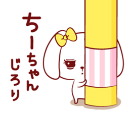 Is loved; CHEEchan sticker #15629153