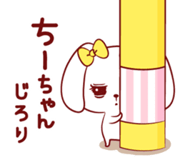 Is loved; CHEEchan sticker #15629153