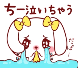Is loved; CHEEchan sticker #15629159