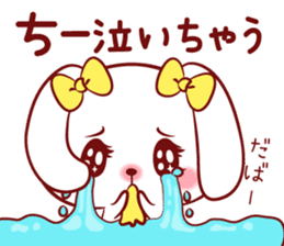 Is loved; CHEEchan sticker #15629159