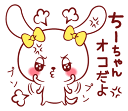 Is loved; CHEEchan sticker #15629161