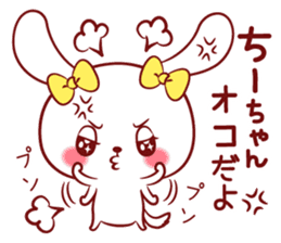 Is loved; CHEEchan sticker #15629161