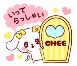 Is loved; CHEEchan sticker #15629162