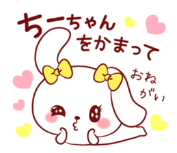 Is loved; CHEEchan sticker #15629164