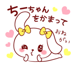 Is loved; CHEEchan sticker #15629164