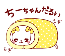 Is loved; CHEEchan sticker #15629165