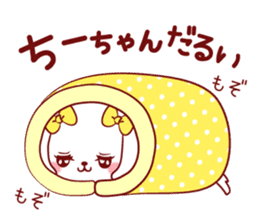 Is loved; CHEEchan sticker #15629165