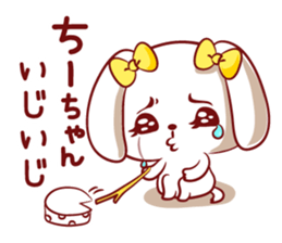 Is loved; CHEEchan sticker #15629168