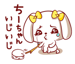 Is loved; CHEEchan sticker #15629168