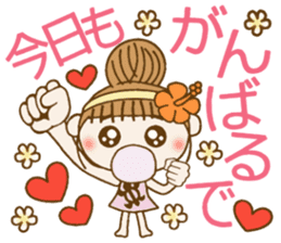 Day 9 of the Hawaiian Girl ocyame sticker #15629364