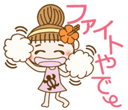 Day 9 of the Hawaiian Girl ocyame sticker #15629365