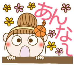 Day 9 of the Hawaiian Girl ocyame sticker #15629366
