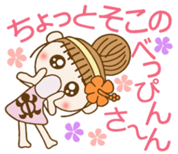 Day 9 of the Hawaiian Girl ocyame sticker #15629368