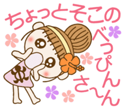 Day 9 of the Hawaiian Girl ocyame sticker #15629368
