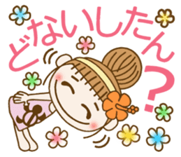 Day 9 of the Hawaiian Girl ocyame sticker #15629369