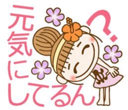 Day 9 of the Hawaiian Girl ocyame sticker #15629370