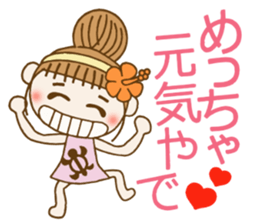 Day 9 of the Hawaiian Girl ocyame sticker #15629371