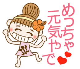 Day 9 of the Hawaiian Girl ocyame sticker #15629371