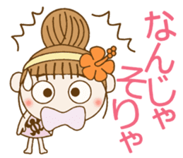 Day 9 of the Hawaiian Girl ocyame sticker #15629372