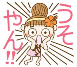 Day 9 of the Hawaiian Girl ocyame sticker #15629373