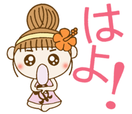 Day 9 of the Hawaiian Girl ocyame sticker #15629376