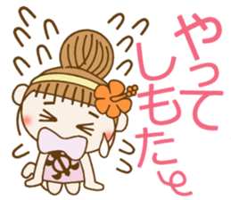 Day 9 of the Hawaiian Girl ocyame sticker #15629378