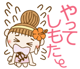 Day 9 of the Hawaiian Girl ocyame sticker #15629378