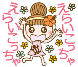 Day 9 of the Hawaiian Girl ocyame sticker #15629379