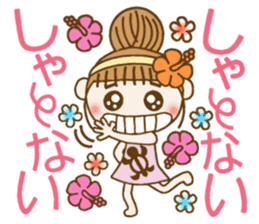 Day 9 of the Hawaiian Girl ocyame sticker #15629380