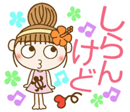 Day 9 of the Hawaiian Girl ocyame sticker #15629381