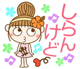 Day 9 of the Hawaiian Girl ocyame sticker #15629381