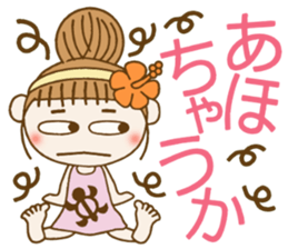 Day 9 of the Hawaiian Girl ocyame sticker #15629383