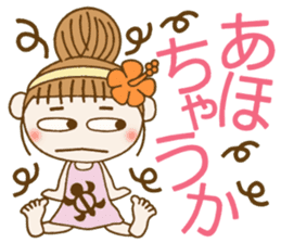 Day 9 of the Hawaiian Girl ocyame sticker #15629383