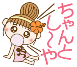 Day 9 of the Hawaiian Girl ocyame sticker #15629384